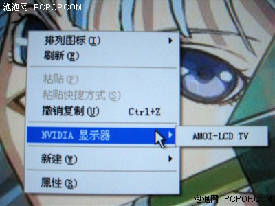 看大片玩極品 夏新47寸1080P液晶實(shí)測(cè)
