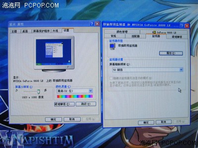 看大片玩極品 夏新47寸1080P液晶實(shí)測(cè)