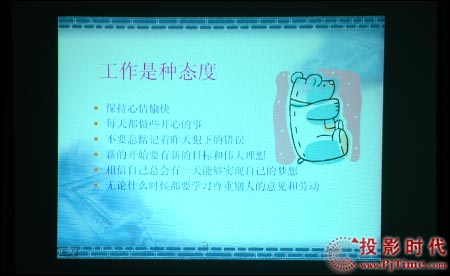 點(diǎn)擊放大,NEC VT48+投影機(jī)的幻燈片效果