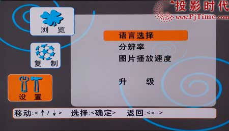 夏新LC-37HWTUP液晶電視流媒體性能測(cè)試