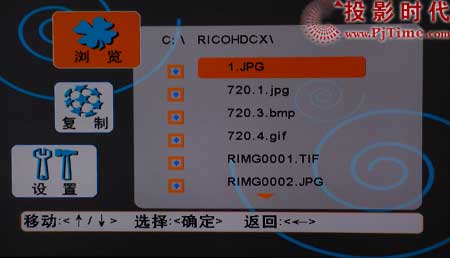 夏新LC-37HWTUP液晶電視流媒體性能測(cè)試