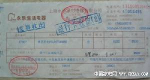 СُCl(f)Ʊ