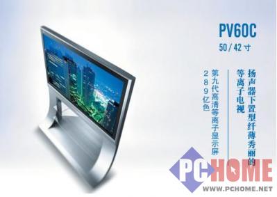 c(din)鿴ĈDƬ  TH-42PV60C - cx15000ƽҕ(do)ُ