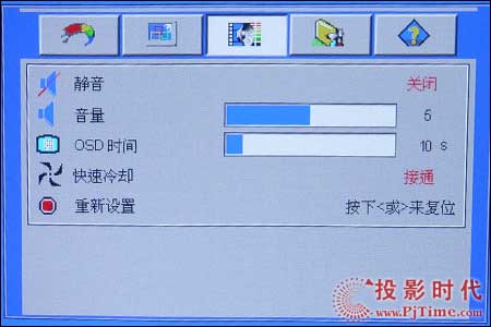 明基(BENQ)W100投影機(jī)操作和菜單