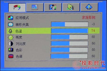 明基(BENQ)W100投影機(jī)操作和菜單