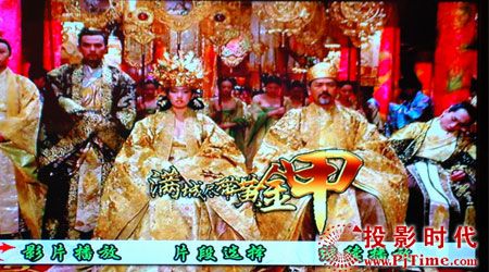 點(diǎn)擊放大,夏新LC47V1P液晶電視DVD畫(huà)面測(cè)試