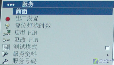 黑色美國(guó)牛仔 富可視IN32投影機(jī)評(píng)測(cè) 黑色美國(guó)牛仔 富可視IN32投影機(jī)評(píng)測(cè)