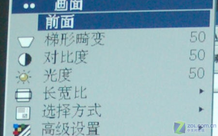 黑色美國(guó)牛仔 富可視IN32投影機(jī)評(píng)測(cè) 黑色美國(guó)牛仔 富可視IN32投影機(jī)評(píng)測(cè)