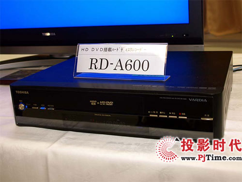 東芝RD-A600錄像機(jī) 整體外觀