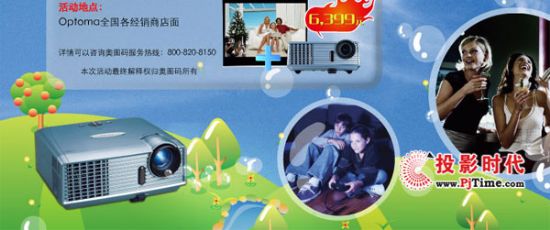 OptomaCPV1221_չُCٛͶӰĻ