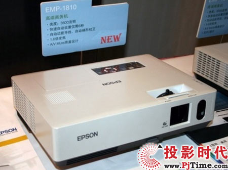 EMP-1810ͶӰC(j)