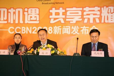 VչCCBN2008321ek(MD)