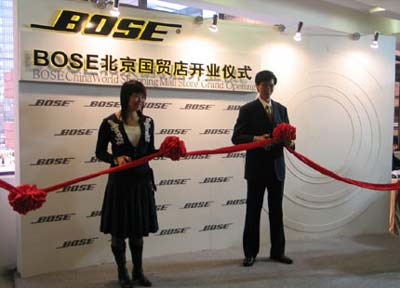 BOSE_(ki)I(y)ʃxʽ