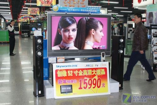 驚爆價(jià)再現(xiàn)!創(chuàng)維52全高清電視竟15999 驚爆價(jià)再現(xiàn)!創(chuàng)維52全高清電視竟15999