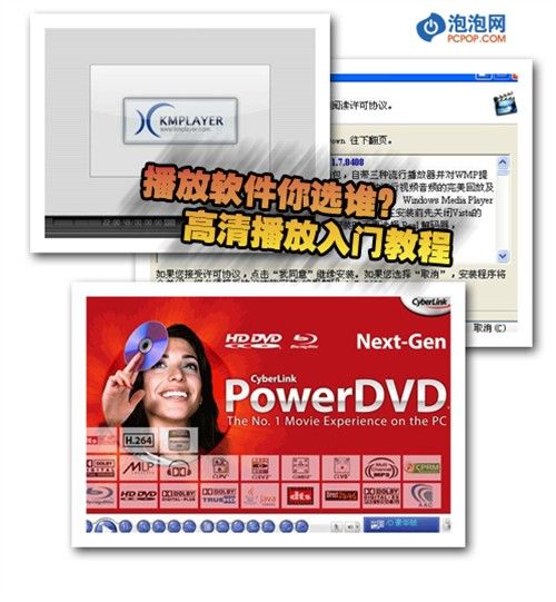 PowerDVD岥ܛƴ