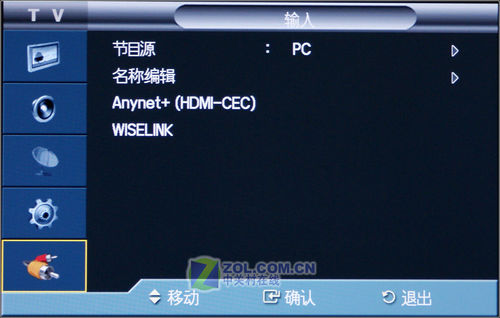 讓顯示器下崗?三星32寸1080p電視首測 讓顯示器下崗?三星32寸1080p電視首測