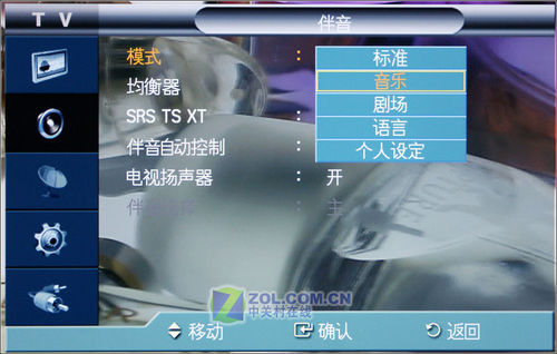 讓顯示器下崗?三星32寸1080p電視首測 讓顯示器下崗?三星32寸1080p電視首測