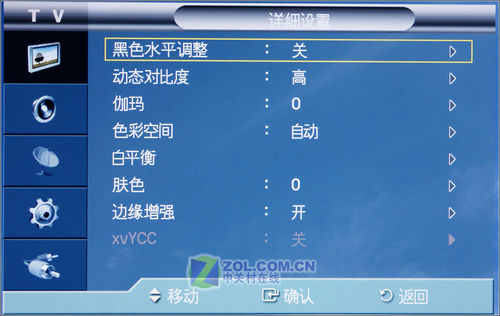 讓顯示器下崗?三星32寸1080p電視首測 讓顯示器下崗?三星32寸1080p電視首測