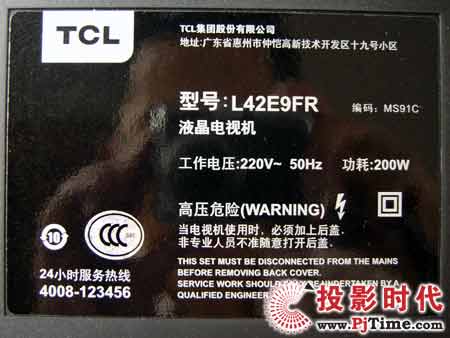 TCL L42E9FRҺҕC(j)Ҫ