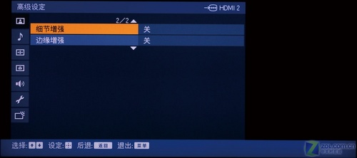 用“色”說(shuō)話!索尼旗艦46X300A電視評(píng)測(cè) 用“色”說(shuō)話!索尼旗艦46X300A電視評(píng)測(cè)