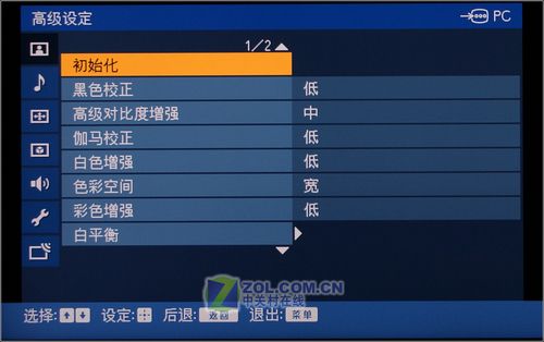 全國(guó)首發(fā)!索尼新品46W380液晶TV評(píng)測(cè) 全國(guó)首發(fā)!索尼新品46W380液晶TV評(píng)測(cè)