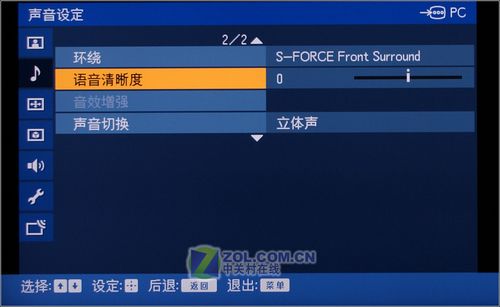全國(guó)首發(fā)!索尼新品46W380液晶TV評(píng)測(cè) 全國(guó)首發(fā)!索尼新品46W380液晶TV評(píng)測(cè)