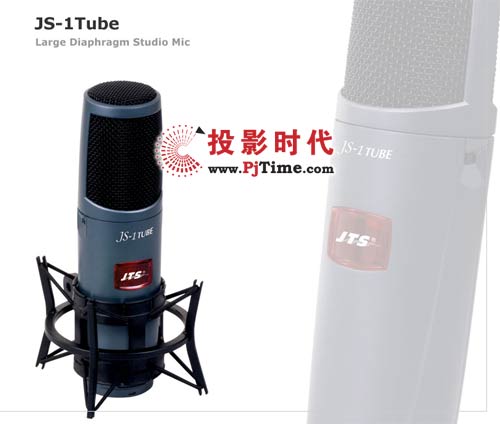 JTS JS-1Tube 大振動(dòng)膜真空管錄音麥克風(fēng)