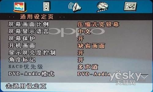DVDr(sh)x OPPO DVD980Hu(png)y(c)