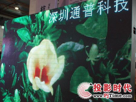 通普室內(nèi)全彩顯示屏