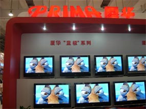 L(fng) BA{(dio)SINOCES2008