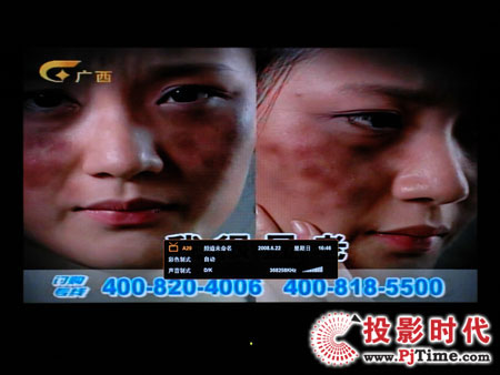 清華同方LC-42B80D液晶電視 模擬電視信號(hào)節(jié)目畫面效果