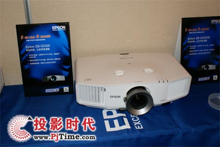 EB-G5350EB-G530