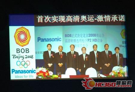 首次實現(xiàn)高清奧運