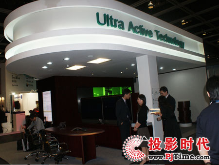 �����Ƽ���˾(Ultra Active Technology)���޹�˾չ�_