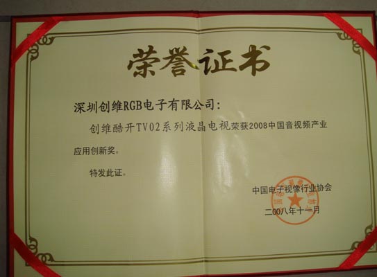 (chung)S_(ki)TV02ϵИs@2008Ї(gu)ҕla(chn)I(y)(yng)Ä(chung)ª(jing)