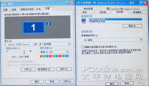 奇美液晶電視TL-42W6000H分辨率監(jiān)視器設(shè)置 奇美液晶電視TL-42W6000H分辨率監(jiān)視器設(shè)置