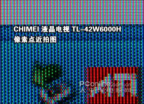 CHIMEI液晶電視42W6000H像素點(diǎn)近拍 CHIMEI液晶電視42W6000H像素點(diǎn)近拍
