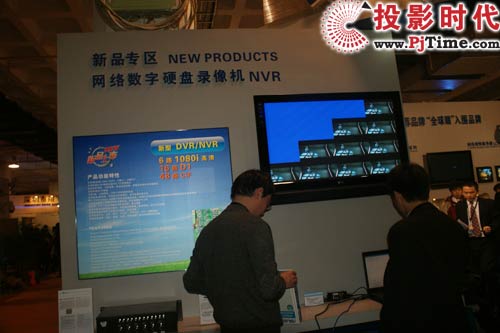 朗馳LC7300系列數(shù)字硬盤錄像機NVR