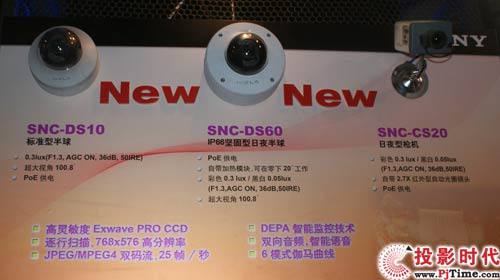 Sony(jin)͵İzC(j)SNC-DS60ͨzC(j)SNC-DS10ҹ͘ʽzC(j)SNC-CS20