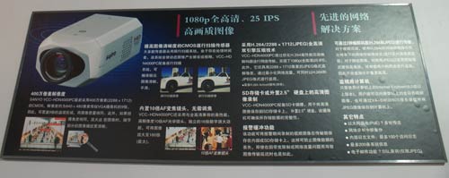 三洋CC-HDN4000PC 400萬像素晝/夜寬全高清攝像機(jī) 性能解釋