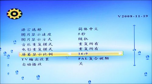 ӲPMP002(sh)O(sh)