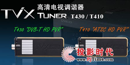 TViXҕ{(dio)CT430