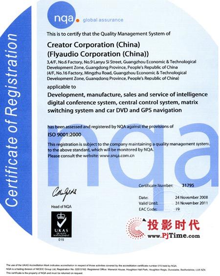 u(chung)ͨ^ISO9001|wϵJC