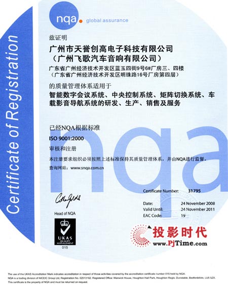 u(chung)ͨ^ISO9001|wϵJC