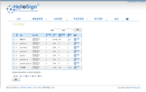 (sh)֘(bio)ƹϵy(tng)