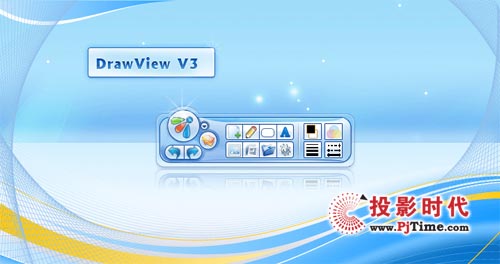 (qing)(sh)ƳDrawView V3.0