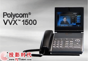 ����ͨ�Ƴ�VVX1500�̄�(w��)��ҕ�Ԓ�����¶��x����ͨ��