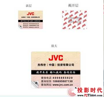 JVC����(d��ng)DLAӰԺͶӰ�a(ch��n)Ʒ���β�ԃ����(w��)