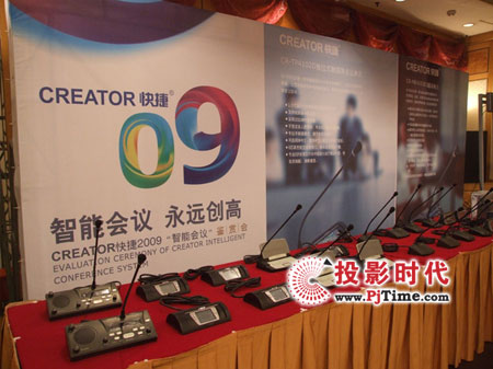 CREATOR2009ܕ(hu)hbp(hu)ɹ_(ki)!