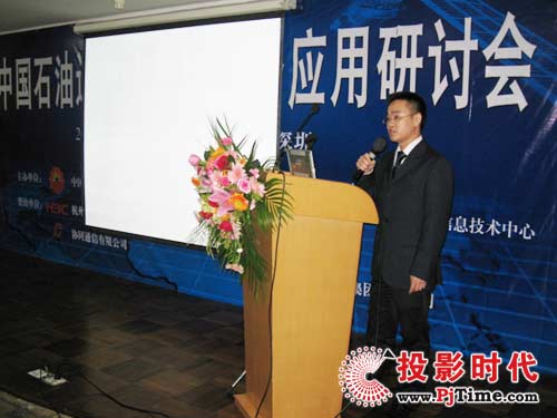 ����ҕӍ��ϯ���Ї�ʯ��ͨ�ż��g(sh��)�c�O(sh��)�䑪(y��ng)����ӑ��(hu��)��